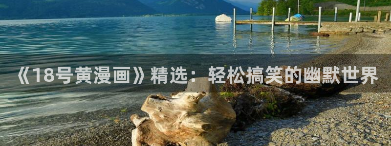 酷漫屋下拉式(免费漫画)-酷漫屋下拉式免费版
