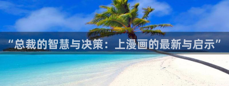 酷漫屋下拉式免费阅读