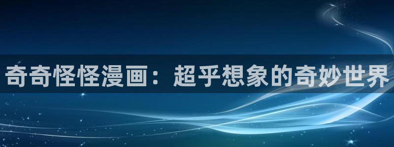 酷漫屋官方app下载